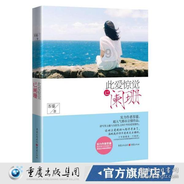 80后的玩具是怎么来的?游戏画面
